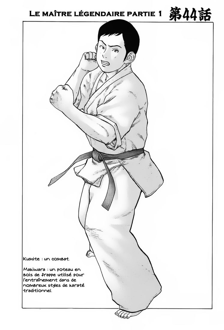 img Karate Shoukoushi Kohinata Minoru 2